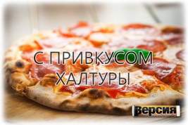 Раскрыта изнанка крупных российских пиццерий: что прячется за вывесками Domino's Pizza и «Додо пицца»?