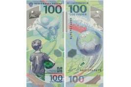 Российская банкнота попала в топ самых красивых купюр