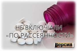 Россияне, страдающие рассеянным склерозом, обеспокоены тем, что препарат «Кайендра» не включен в список льготных лекарств