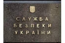 СБУ раскрыла задачи своих сотрудников на задержанных в Керченском проливе кораблях