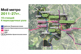 Сеть Московского метрополитена увеличится в 2 раза