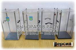 «Слуг народа» заменят «Блоком Зеленского», но сохранить большинство в парламенте президенту Украины едва ли удастся