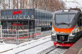 Собянин открыл станцию «Мещерская» будущего МЦД-4 после реконструкции