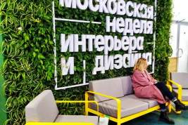 События второго дня Московской недели интерьера и дизайна собрали рекордное число посетителей