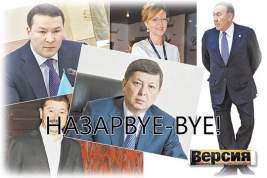 США и Британия оборачивают богатства Назарбаевых против Китая
