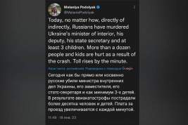 В падении вертолета с главой МВД Украины нашли «прямую или косвенную» вину русских