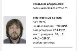 Сын красноярского губернатора Усса объявлен МВД России в розыск по подозрению в отмывании денег
