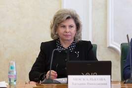 Татьяна Москалькова получила ответ ОБСЕ на сообщение о пытках россиян в плену