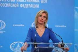 В Госдепе США объяснили введение санкций против офпреда МИД России Марии Захаровой