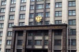 В Госдуме ответили на слова Климкина о «новой газовой войне»