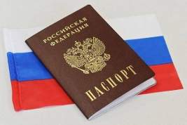 В Госдуме предложили изменить дизайн российского паспорта