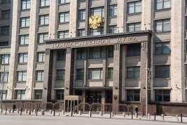 В Госдуме предложили конфисковать имущество украинских олигархов в России