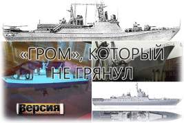 В Калининграде утилизировали корабль, который не могли достроить 23 года