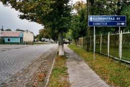 В Польше начали менять таблички «Калининград» на границе с Россией на «Крулевец»