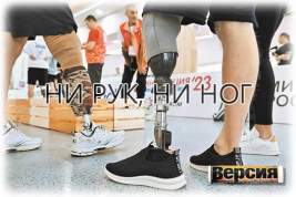 В России не хватает протезов для инвалидов