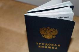 В России предлагают ввести трудовые суды