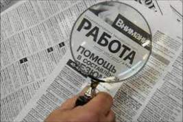 В России зафиксировано снижение уровня безработицы