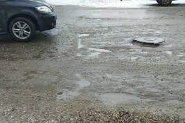 В Ростове-на-Дону местные жители добились ремонта дорожной ямы необычным способом