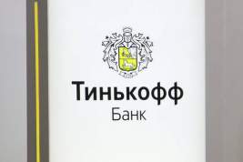 В «Тинькофф банке» ответили Олегу Тинькову, пожелавшему отозвать бренд