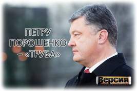 Виктор Медведчук дал показания на 5-го президента Украины, уличающие того в «торговле с противником»