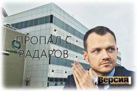 Владимир Христенко оставил «Нанолек» на фоне уголовных дел против экс-партнёров Чубайса