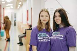 Волонтёрские центры Москвы приглашают горожан на «Добрые выходные»