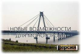 ВЭБ принял участие в привлечении 4 миллиардов рублей в развитие череповецкой промышленности