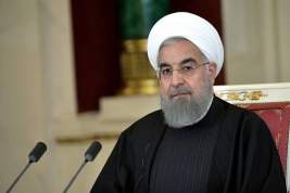 Хасан Роухани заявил, что Ирану не страшны новые санкции со стороны США