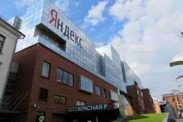 «Яндекс» поставил инвестиции в России на паузу