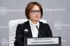 Эльвира Набиуллина: банковская система России полностью здорова