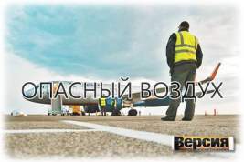 За 10 дней в России произошло 12 авиаинцидентов