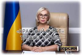 За что депутаты Верховной рады «съели» омбудсмена по правам человека Людмилу Денисову?