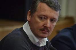 Задержан экс-министр обороны ДНР Игорь Стрелков (Гиркин)