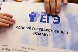 Заключенные выбирают ЕГЭ по русскому языку