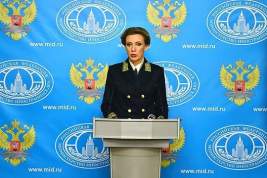 Захарова назвала новые санкции США против России попыткой разрушить двусторонние отношения