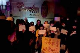 Жители Китая устроили массовые протесты из-за коронавирусных ограничений
