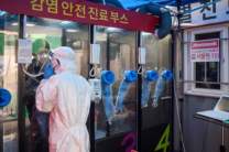 Профсоюзы и общественные организации Южной Кореи сыграли важную роль в быстром подавлении эпидемии коронавируса