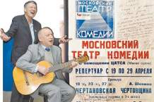 «Лики судьбы» или «Дребезги жизни»