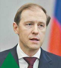 Денис Мантуров, вице-премьер, глава Минпромторга
