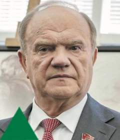 Геннадий Зюганов, лидер КПРФ