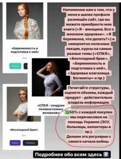 Скриншот: соцсети Ольги Белоконь / «Open Ukraine| Открытая Украина»