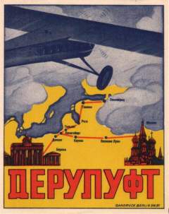 Рекламный плакат Deruluft
(фото: Wikimedia Commons)