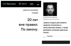 Скриншот с сайта компании в информационных целях
https://skv.ru/o-byuro/