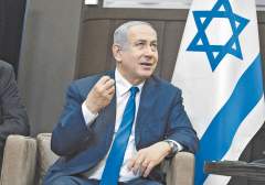 Биньямин Нетань­яху (Фото: Глеб Щелкунов/Коммерсантъ)