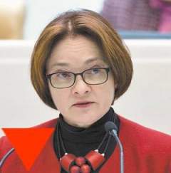 Эльвира Набиуллина, глава Центробанка РФ.