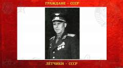 Капитан Фёдор Зиновьев
