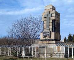 Памятник морякам Весты
(фото: ru.wikipedia.org/Мартов)