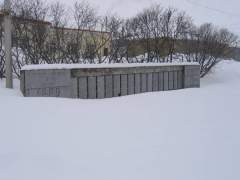 Памятник погибшим в Северо-Курильске
(фото: Wikimedia Commons/Денис Анисимов)