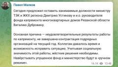 (скриншот: .me-s/pavelmalkov/official)