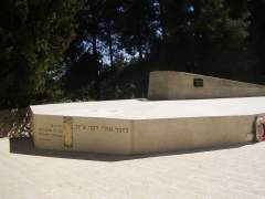 Мемориал Дакару в Иерусалиме (фото: Wikimedia Commons/ד"ר אבישי טייכר)